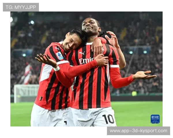 AC米兰客场战胜乌迪内斯，继续保持不败，ac米兰vs乌迪内斯预测