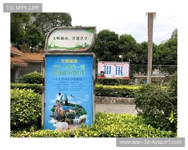 俱乐部是否应参与城市公益文化推广，俱乐部文化建设